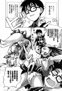 [Asahina Makoto] Tokyo Shoujo Densetsu