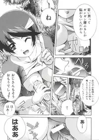 [doujinshi anthology] Moe Chara Zensho Vol. 3 (Scryed, Gear Fighter Dendoh, Card Captor Sakura, Ojamajo Doremi, Chobits)