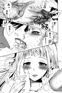 COMIC Masyo 2016-01