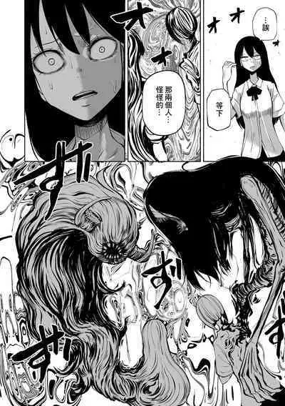 Kourin! Akuma Friends - Advent! Devil Friends  | 降臨！惡魔Friends