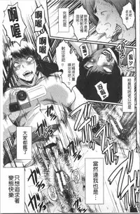 Bokuno Kanojo ga Kusogaki ni Netorareta Hanashi