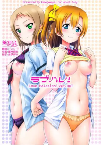 [Kamogawaya (Kamogawa Tanuki)] Byouin ni Ittara Ecchi na Nurse no Onee-san ni Kensa sarechatta Hanashi [Digital]
