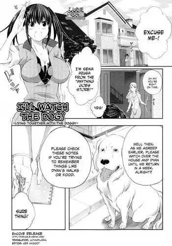 [Tenzen Miyabi] Musume no Kareshi wa Wan-chan?! Okaasan Yurushimasen! | My Daughter's Boyfriend is a dog. As her mother, I won't allow it! (BUSTER COMIC 2015-05) [Chinese] [沒有漢化]