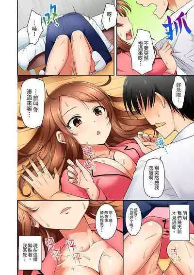 「面接中なのにセックスしたい…!」新卒女子を100%イかす媚薬アロマ | 「還在面試的我卻想做愛…!」讓應屆女畢業生100%高潮的媚藥芳香油」