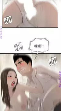 性爱百分百   完结 【中文】