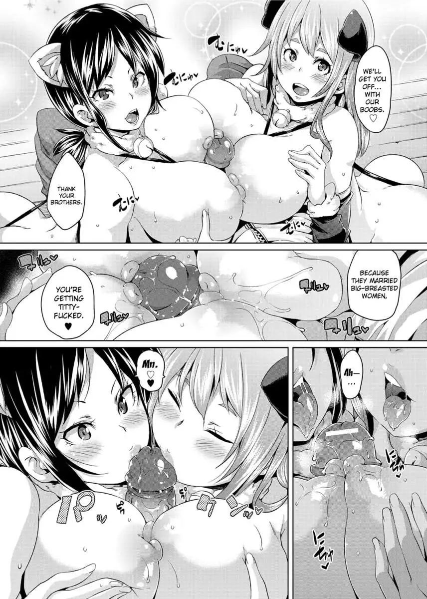 Double Wife Sand❤