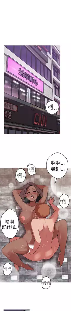 女神狩猎 第1~40話 中文 Rsiky