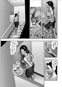 [Horie Tankei] Haha no Himitsu | Secret of Mother Ch. 1-39