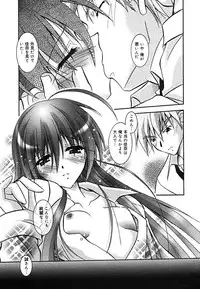 [Anthology] [2005-09-10] COMIC MEGAPLUS Vol.24 (2005-10)