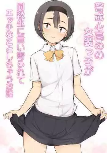 [アゴビッチ姉さん] えぇ？複数プレイが大好きなチアリーディング部ちゃんだってぇ！？