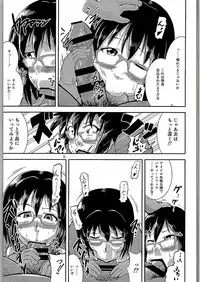 (C90) [seraphim (unohanaT)] Megane no Tame nara Makura Datte suru (THE IDOLM@STER CINDERELLA GIRLS)
