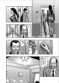 [Horie Tankei] Haha no Himitsu | Secret of Mother Ch. 1-39