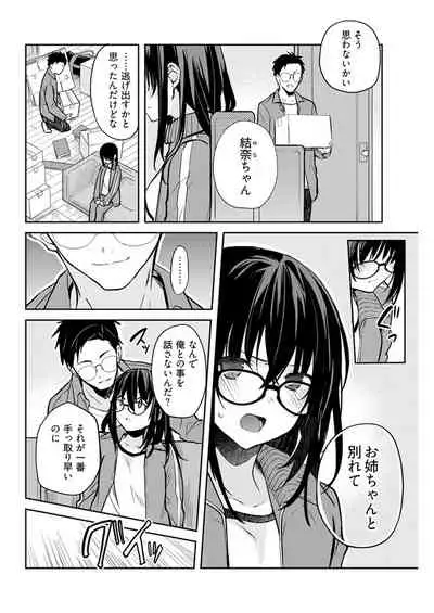 Young Comic 2021-03