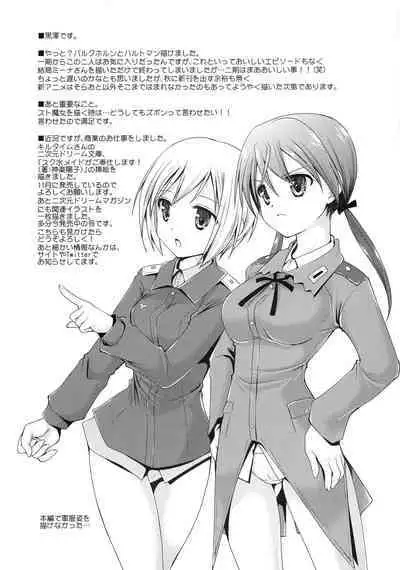 Hartmann to Barkhorn no Yoru | 哈特曼与巴克霍隆之夜