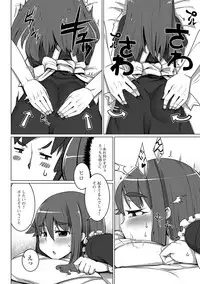 [Anthology] Gekkan Web Otoko no Ko-llection! S Vol. 13 [Digital]