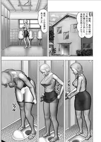 [Horie Tankei] Haha no Himitsu | Secret of Mother Ch. 1-39