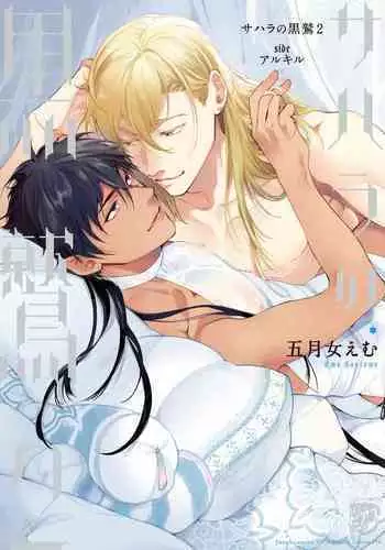(C97) [Teraoka Digital Works (Endou Tatsumi)] Heya ni Modoru to Soko ni wa Eroero Servant! (Fate/Grand Order) [Chinese] [黎欧x苍蓝星汉化组]