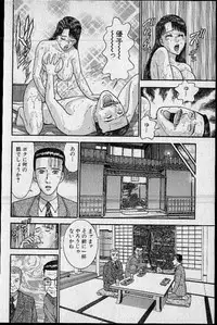 [Murao Mio] Virgin Mama Vol.19