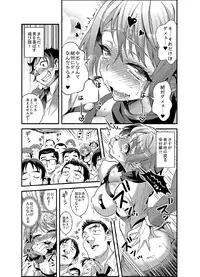 [Gussan] Zettai Fukujuu★3pun Kanojo ~Sekaijuu no Onna no Mata wo Hiraku Tada Hitotsu no Appli~ [Digital]