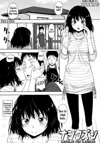 玛奇玛的假日 上篇