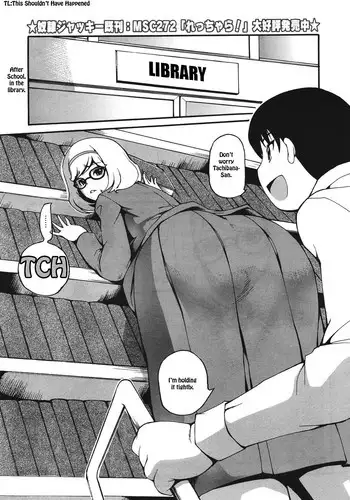 Dorei Choukyou Gasshuku | 노예조교합숙 Ch. 1
