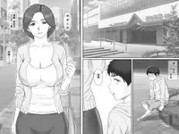 [Ponkotsu Damashii] Boku no Kanojo wa 40-sai no Hitozuma de Mama no Tomodachi [Chinese] [罗洁爱儿个人汉化]