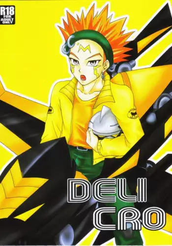 ロマン・ステップ