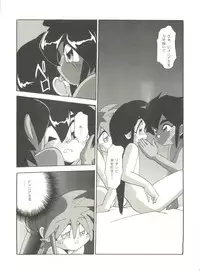 (C49) [Studio Katsudon (Various)] Kyouetsu Shigoku (Various)