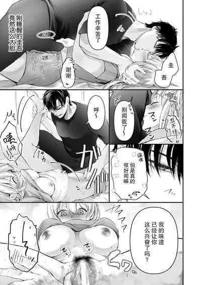 hitori de shi teru no ga barete… bishonure hibu seme rare H | 一个人自慰被发现了…湿透的私处被玩弄H