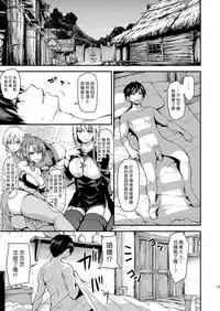 [Shimapan (Tachibana Omina)] Isekai Harem Monogatari - Tales of Harem | 異世界的後宮故事 [Chinese] [漢化組漢化組] [Digital]