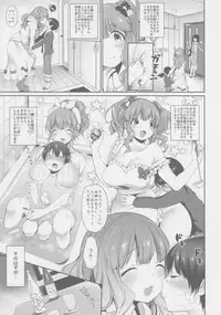 (C91) [Super Ichigo-chan (Misaoka)] Kirari Onee-chan Matome (THE IDOLM@STER CINDERELLA GIRLS)