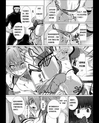 [Takahama Tarou] Hengen Souki Shine Mirage THE COMIC EPISODE2-6 [Chinese] [痘痘大小姐] [Digital]
