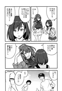 [Tatsunami Youtoku] Dankon Sousai -Hitozuma Kyoushi ga Netorareru made no Kiroku-