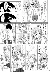 (C90) [Super Flat Lolinitron (Focke Wolf)] Shiraishi-san mo Warito Yarashige (Tanaka-kun wa Itsumo Kedaruge)