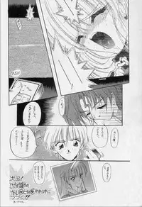 (C48) [Ryokan Hanamura (Various)] Karikizuki no Ma (Various)