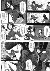 [Anthology] 2D Comic Magazine Seitenkan Shite Haramasarete Botebara End! 2 | 性轉換與懷孕，滿腹精液收場！ 2 [Chinese]
