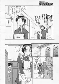 Comic Megastore 2001-07, 08