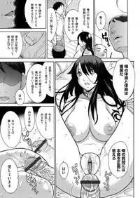 COMIC Magnum Vol. 98