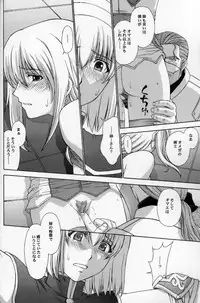 (C69) [Secret Society M (Kitahara Aki)] Shintaku no Toriko 3 (SoulCalibur)