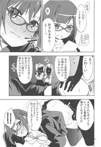 (C94) [PINK no CHAO! (Shikage Nagi)] Maekawa Fukukaichou no Koto. (THE IDOLM@STER CINDERELLA GIRLS)