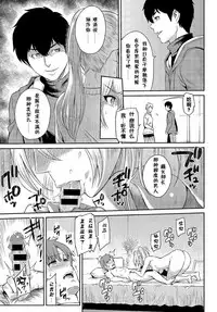 [Yoshiura Kazuya] Kizashi [Chinese] [闲着没事就个人汉化组]