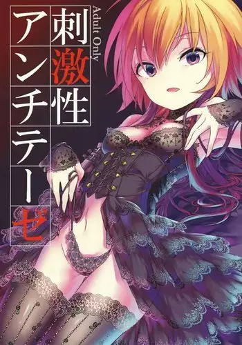 [釈迦頭巾 (シャカズキン)] 寝取られ性癖ドМ彼女〜カノジョの目の前で浮気セックス〜