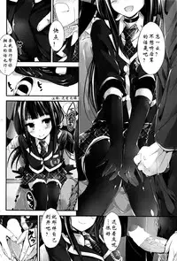 [Yagami Shuuichi] Oshioki Suru yo step6 (COMIC Penguin Club Sanzokuban 2016-04) [Chinese] [阿爸个人汉化]