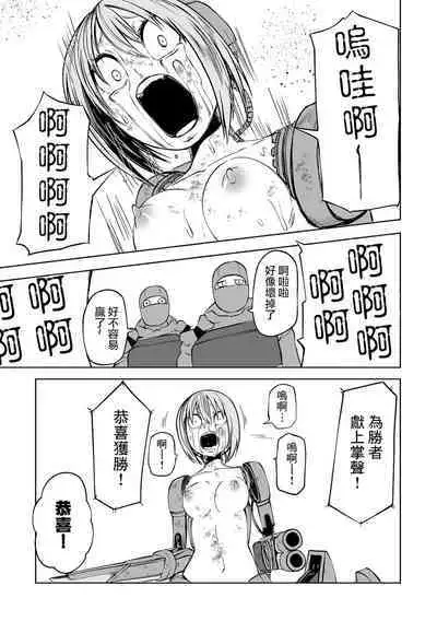 Kourin! Akuma Friends - Advent! Devil Friends  | 降臨！惡魔Friends