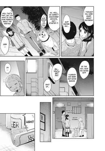 [Fumitsuki Sou] 1 Room Apartment + Highschool Girl Suddenly Living Together? Close Contact!? First Sex!!? Ch. 3 [Uncensored]