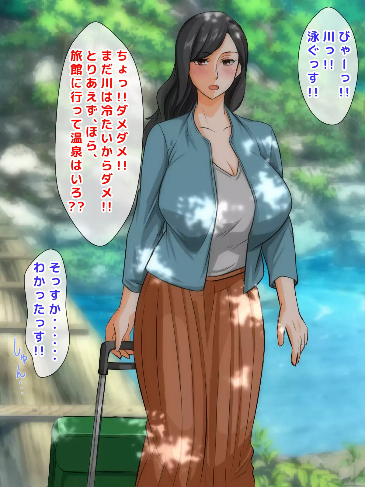 Furyou Girai na Hazu no Hitozuma ga Gal-O ni Otosarete Furin Shi, Otto ni Bareru made no Ichibu Shijuu