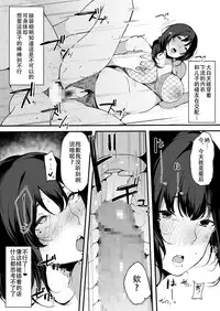 [BlossomSphere (Sakurayu Hal)] Mamatorare - Yasashikute Daisuki na Kaa-san wa Class no Doukyuusei ni... [Chinese] [战栗的玻璃棒汉化] [Digital]