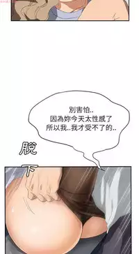继母  Chinese 1-26