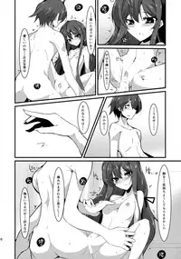(C85) [Fetism (Tanaka Ginji)] Kanojo to Ore to Kanojo no Seiyoku (Yahari Ore no Seishun Love Come wa Machigatteiru.)