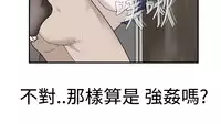 [SOSO] Franken Jo 为爱而生 法兰克赵 Ch.1~19 [Chinese]中文